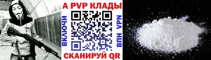 Alpha-PVP Crystall  Обнинск 