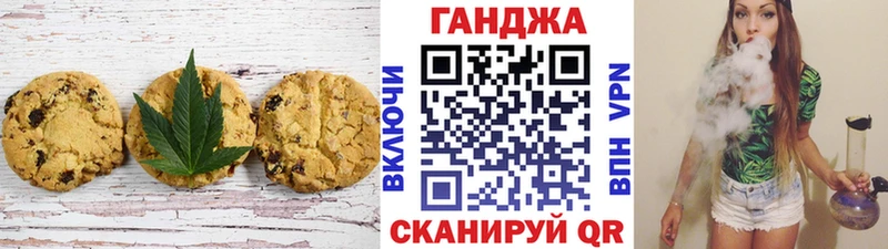 где можно купить   Обнинск  Еда ТГК конопля 