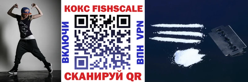 Cocaine Эквадор где купить наркоту Обнинск