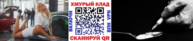 blacksprut   закладки  Обнинск  ГЕРОИН афганец 