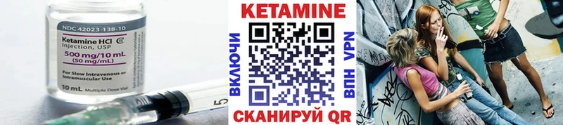 КЕТАМИН ketamine  Обнинск 