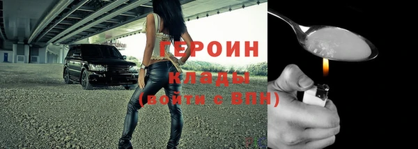 гашиш Ладушкин