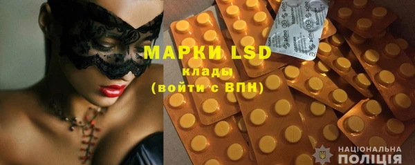 молекула духа Лагань