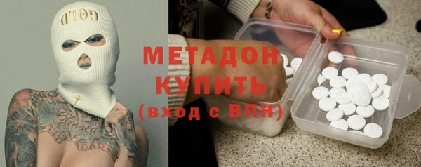 молекула духа Лагань