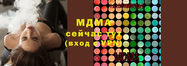 MDMA Лиски