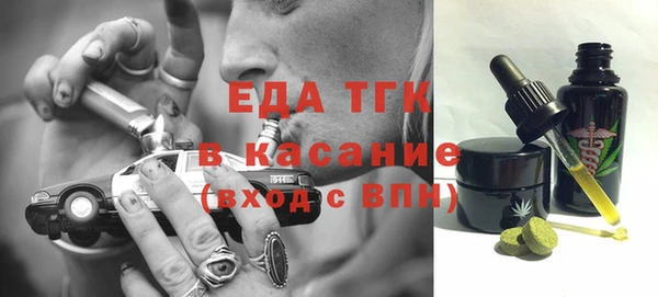 молекула духа Лагань