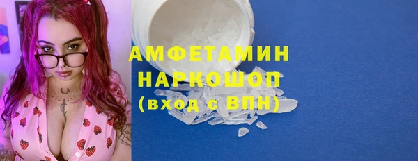 кристаллы Лабытнанги