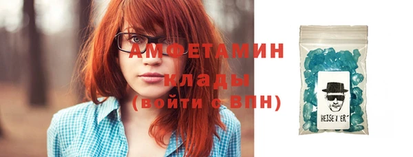 молекула духа Лагань