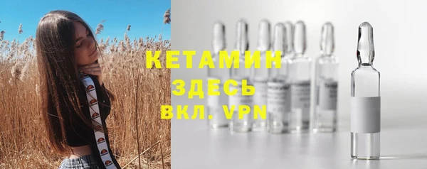 молекула духа Лагань