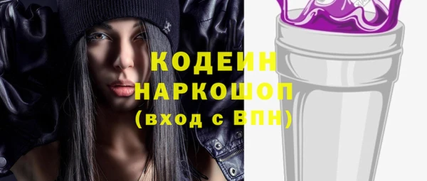 кристаллы Лабытнанги