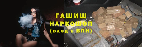 гашиш Ладушкин