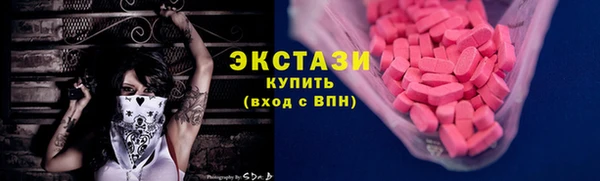 кристаллы Лабытнанги