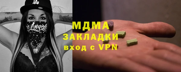 молекула духа Лагань