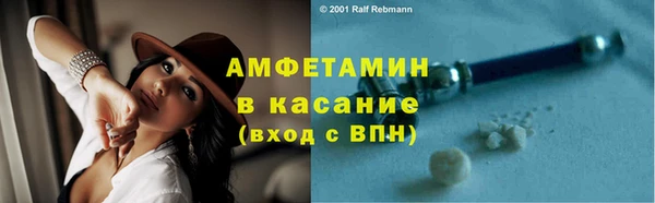 MDMA Лиски