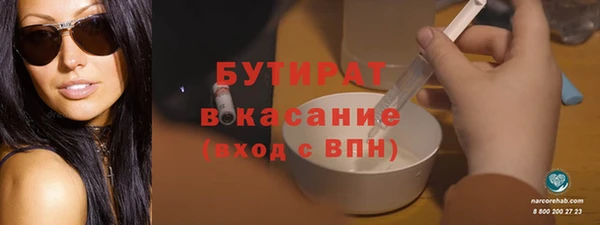 гашиш Ладушкин