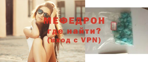 молекула духа Лагань
