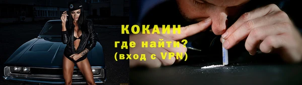 кристаллы Лабытнанги