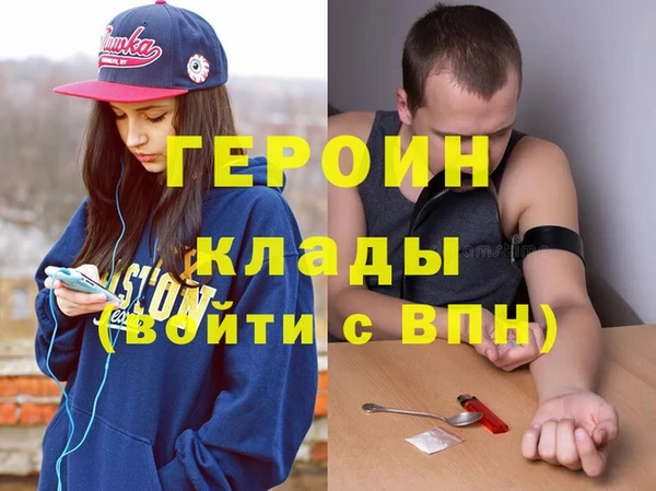 MDMA Лиски