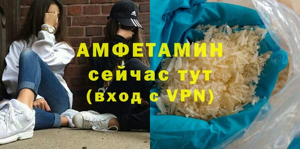 кристаллы Лабытнанги