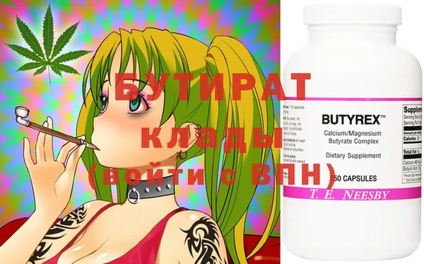 кристаллы Лабытнанги