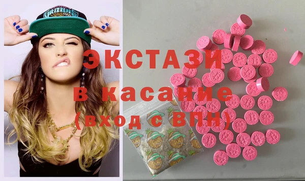 кристаллы Лабытнанги