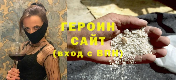 молекула духа Лагань