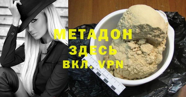 гашиш Ладушкин