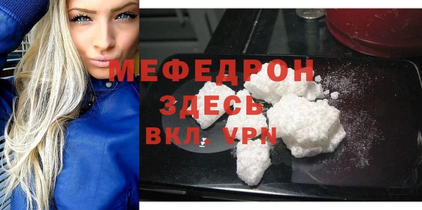 молекула духа Лагань
