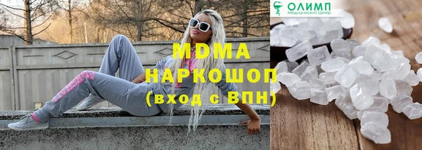 молекула духа Лагань