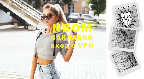 эйфоретик Липки