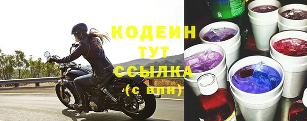 кристаллы Лабытнанги