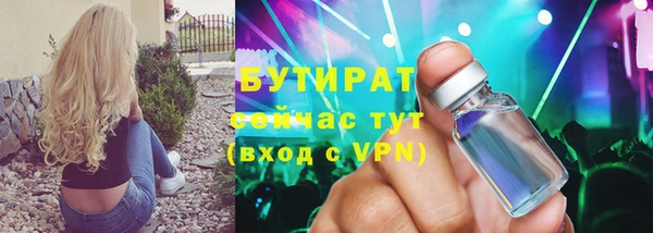 молекула духа Лагань