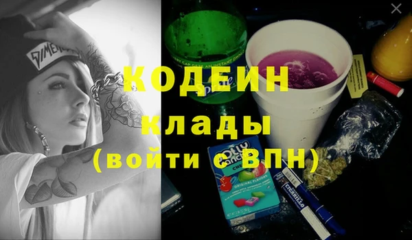 MDMA Лиски
