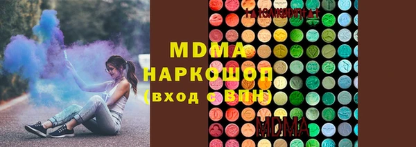молекула духа Лагань