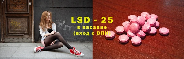 кристаллы Лабытнанги