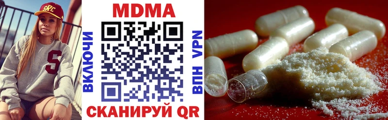 MDMA молли  Обнинск 