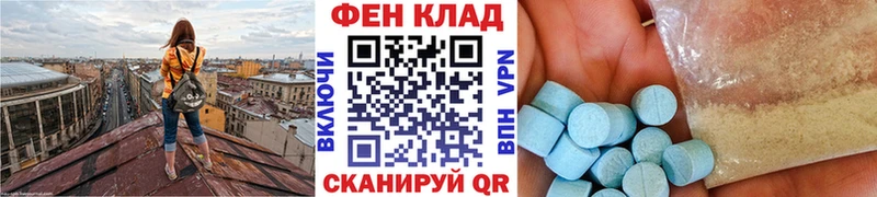 Первитин Декстрометамфетамин 99.9% Обнинск