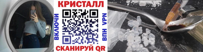 Метамфетамин кристалл  Обнинск 
