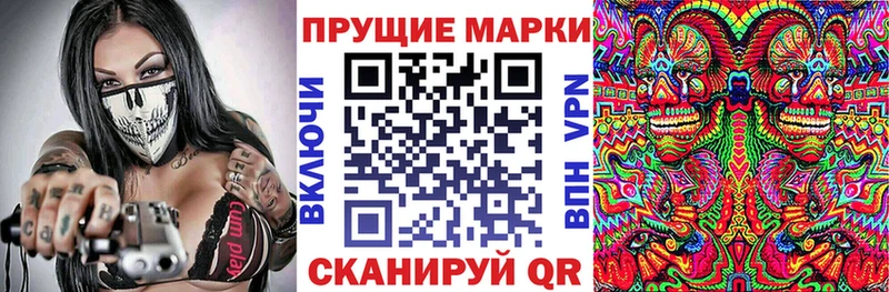 Марки NBOMe 1500мкг  hydra tor  Обнинск 