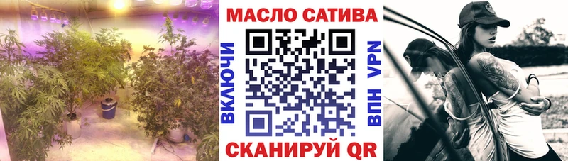 наркошоп  Обнинск  ТГК вейп 