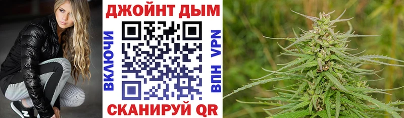 Конопля план  закладка  Обнинск 